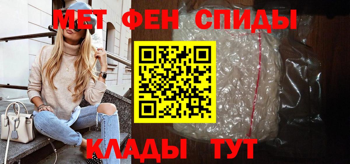 Amphetamine  Амфетамин Premium  Вход с VPN  Новоуральск 