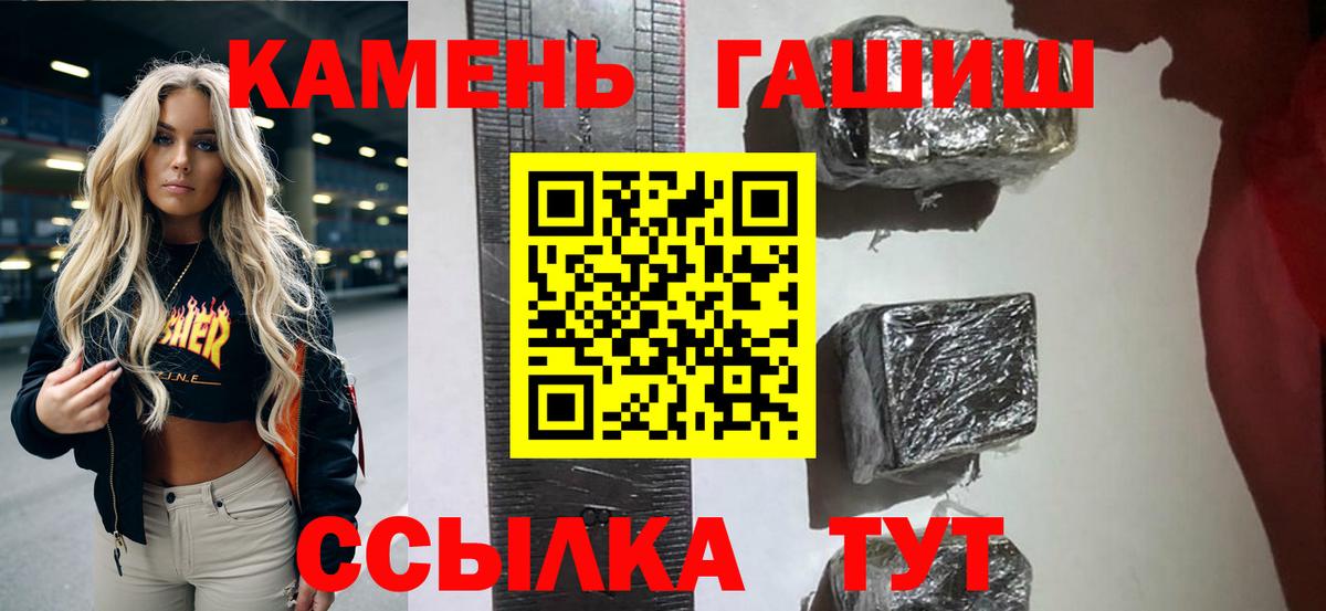 Новоуральск  Гашиш VHQ  Вход с VPN 