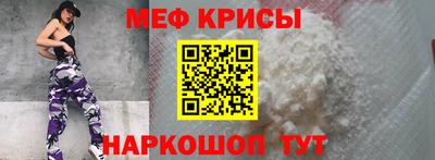 mix Ставрополь