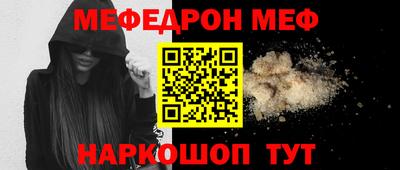 метамфетамин Среднеуральск