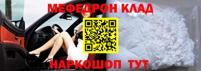 метамфетамин Среднеуральск