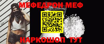 2c-b Старая Купавна