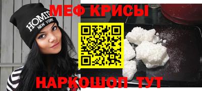 mix Ставрополь