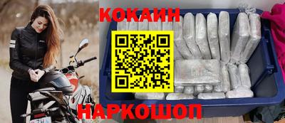 mix Ставрополь