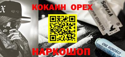 2c-b Старая Купавна