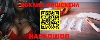 mix Ставрополь