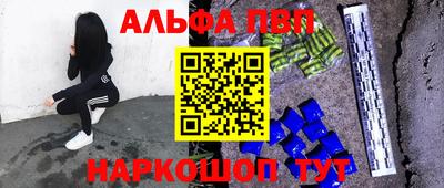 метамфетамин Среднеуральск