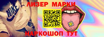 mix Ставрополь