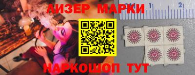 mix Ставрополь