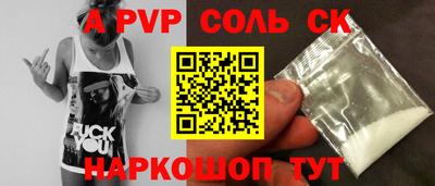 mix Ставрополь