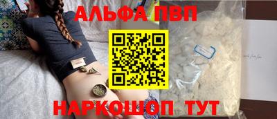 метамфетамин Среднеуральск