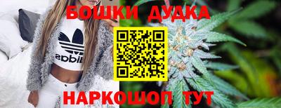 2c-b Старая Купавна