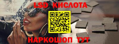 mix Ставрополь