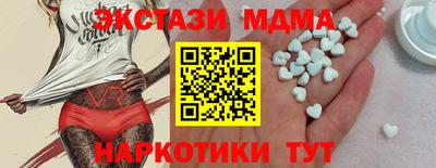 2c-b Старая Купавна