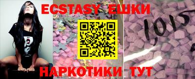 mix Ставрополь
