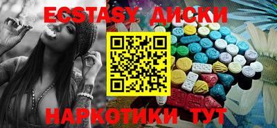 2c-b Старая Купавна