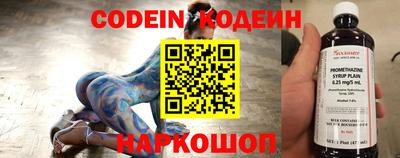 mix Ставрополь
