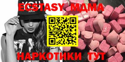 2c-b Старая Купавна
