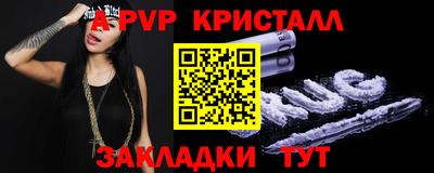 2c-b Старая Купавна