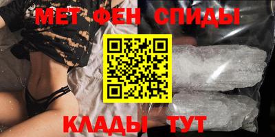 метамфетамин Среднеуральск