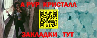 2c-b Старая Купавна
