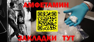 метамфетамин Среднеуральск