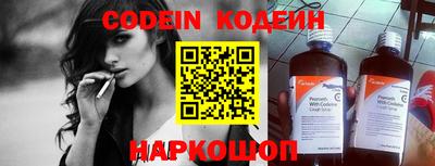 mix Ставрополь