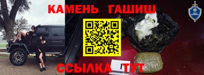 2c-b Старая Купавна