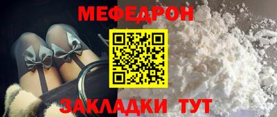 2c-b Старая Купавна