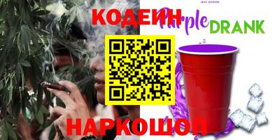 2c-b Старая Купавна