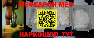 метамфетамин Среднеуральск