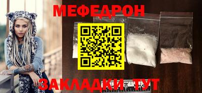 метамфетамин Среднеуральск