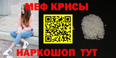 2c-b Старая Купавна
