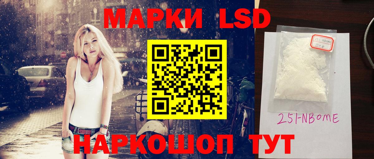ЛСД экстази ecstasy  Лсд 25 экстази кислота  Новоуральск  Вход с VPN 