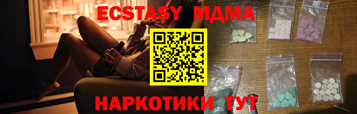 ГАШИШ  Новоуральск  Меф МЯУ МЯУ   Метамфетамин  Экстази  Вход с VPN  Марихуана  ГАШИШ  Cocaine  КОКАИН 