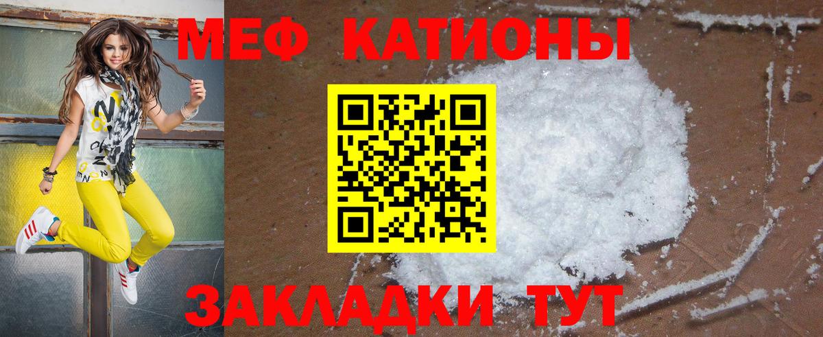 МЕФ  Новоуральск