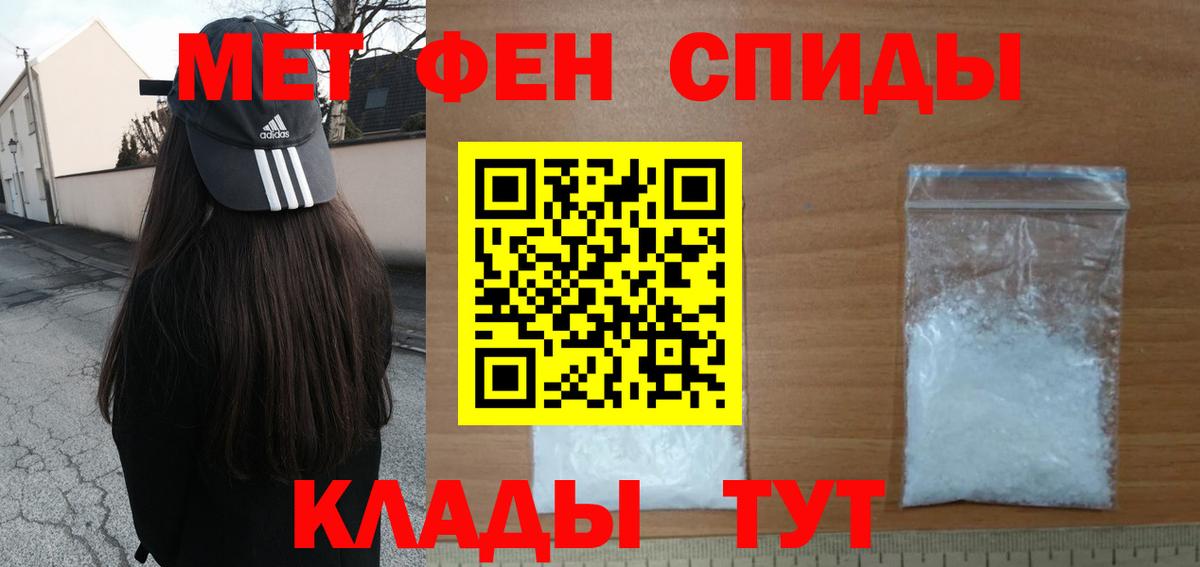 Новоуральск  Метамфетамин витя  Метамфетамин витя  Вход с VPN 