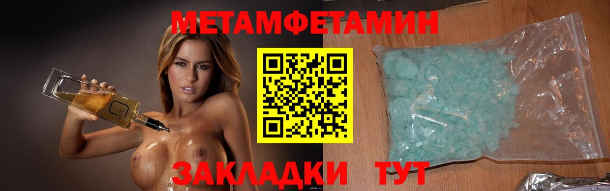 Первитин витя Новоуральск
