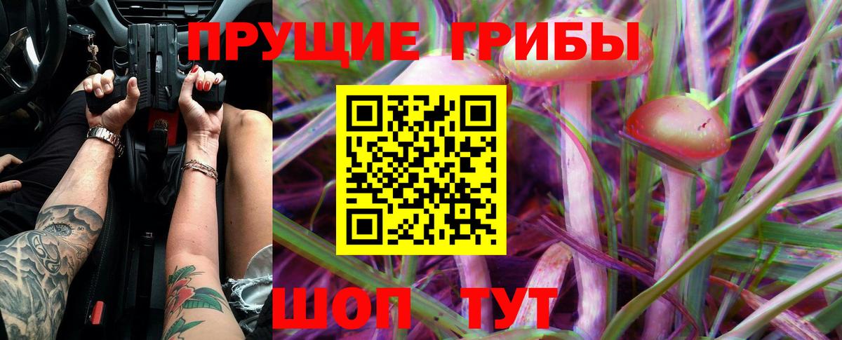 Канабис Новоуральск