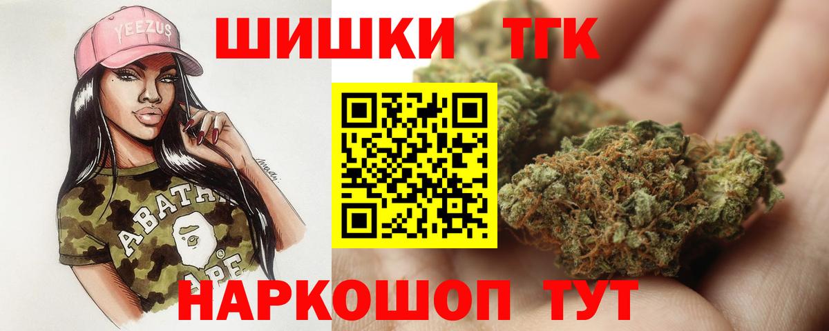 Каннабис сатива  Вход с VPN  МАРИХУАНА MAZAR  Канабис планчик  Новоуральск 